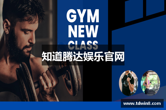 知道腾达娱乐官网